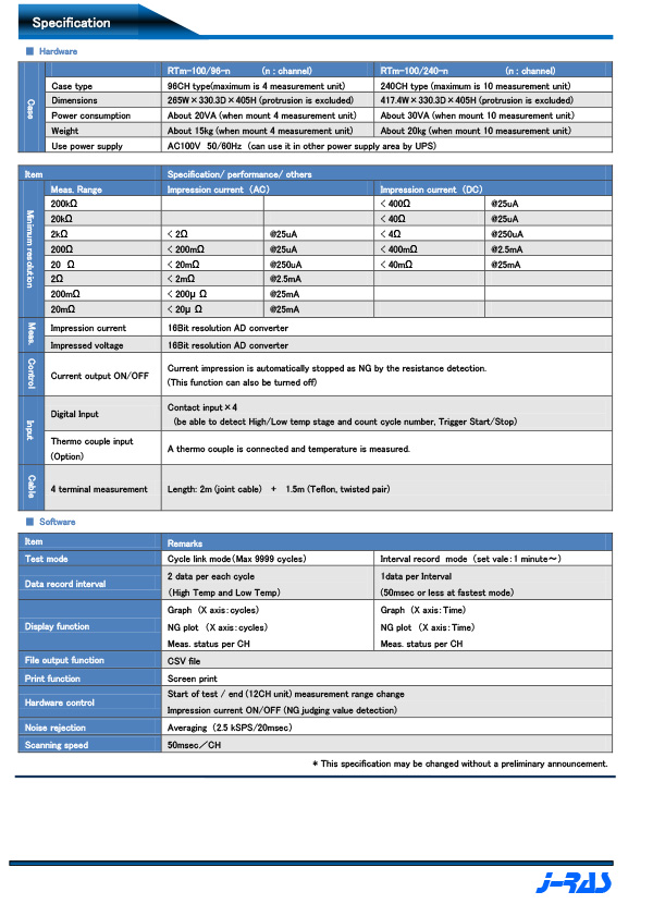 RTm-100導(dǎo)通電阻可靠性評估裝置-2.jpg