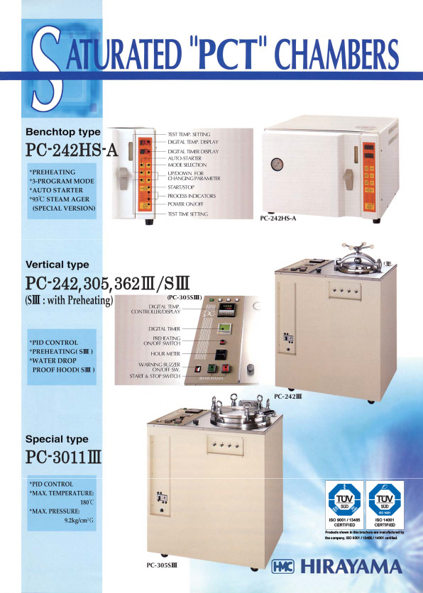 PC-242HS-A高壓蒸煮試驗箱-1.jpg