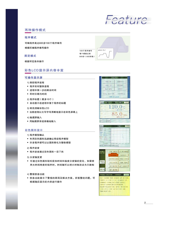 第3頁.png