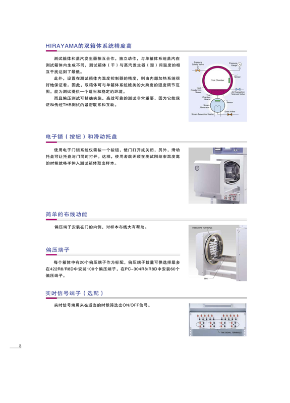 第4頁.png