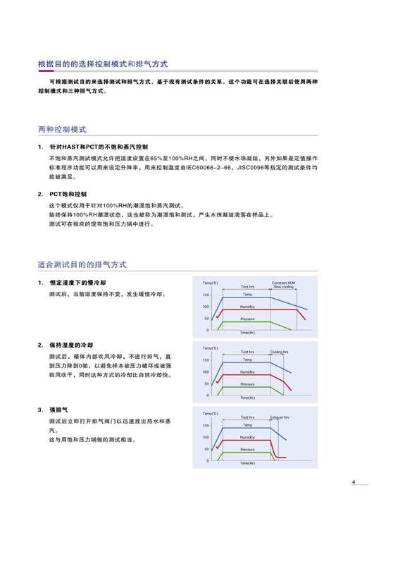 第5頁.png