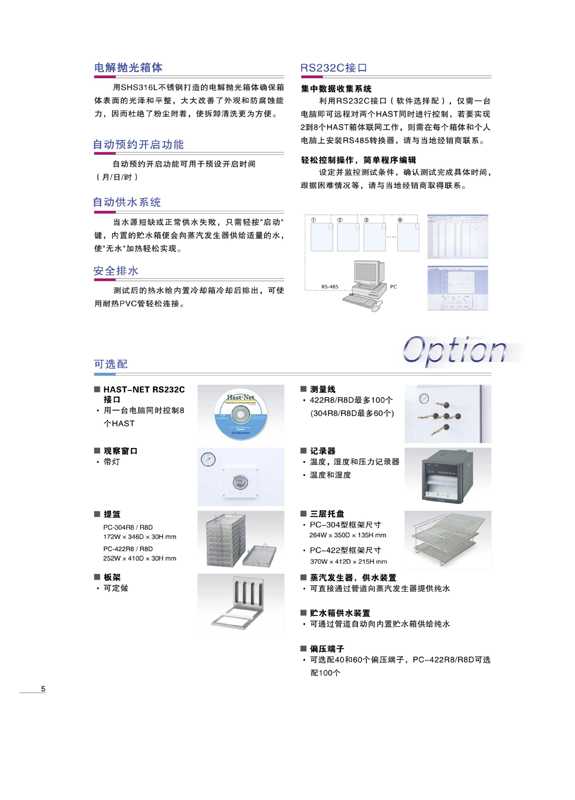 第6頁.png